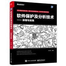 電工與電子技術基礎第二版第2版 彭曙蓉 郭湘德 夏向陽 中國電力出 歷史價格詳細信息