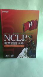 【紫庭雜貨】推理小說 天才乙一《GOTH斷掌事件》有畫和電影ISBN:95733│皇冠│乙一│無釘無章 蠻新 訂價300 歷史價格詳細信息