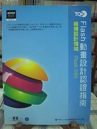Check  House*[ 克莉絲蒂偵探小說全集14  白馬酒店 /  遠景] 歷史價格詳細信息