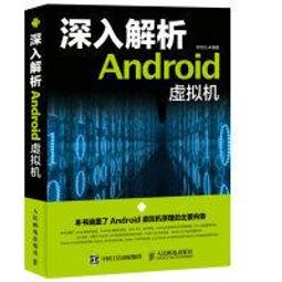 【大享】 現貨 9787115413505 UNIX/Linux系統管理技術手冊(第4版英文版)(上下)(簡體)158 歷史價格詳細信息