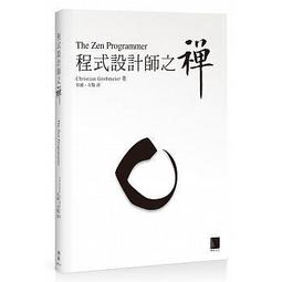 【大享】 設計普拉斯 9789864637706  全華 08262 800 歷史價格詳細信息