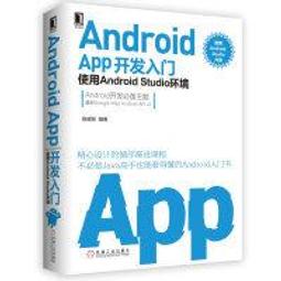【大享】Android App 效能改善:48個掌握App運行流暢的技巧9786263335981 博碩MP22320 歷史價格詳細信息