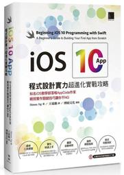 程式設計實戰精華 使用Visual Basic (第二版) 潘皇玉 9789865001575 上奇 無劃記30A 歷史價格詳細信息