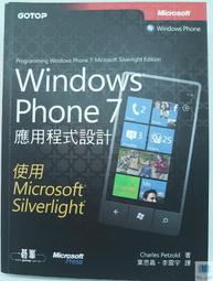 【語宸書店XB862】《程式設計的方法與技術》ISBN:9579076073│財團法人│邱光輝│七成新 歷史價格詳細信息