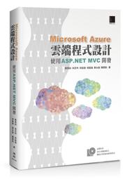 直營《ASP .NET 3.5從零開始：使用C# 2008》直購價290│ 資訊教育研究室│PG30032│回頭 歷史價格詳細信息