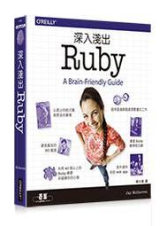 【大享】 淺談邊緣運算－智慧生活大趨勢(學AI真簡單系列6) 9789865036690 全華 49484 280 歷史價格詳細信息