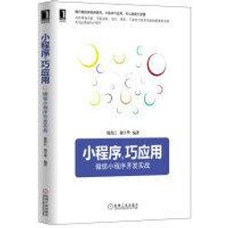 【大享】 小水豚教你做網站!輕鬆學好HTML/CSS 網頁設計 9789863127505  旗標 F3469 580 歷史價格詳細信息