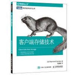 儲技 戴爾DELL筆電專用固態硬盤256G/512G/1T擴容SSD 送系統U盤 歷史價格詳細信息