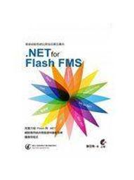 flash4 動態網頁基礎 巨匠 歷史價格詳細信息