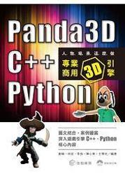 免運 Python數據分析：零基礎入門到實戰開發9787113267377中國鐵 歷史價格詳細信息