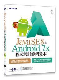 【大享】Android App 效能改善:48個掌握App運行流暢的技巧9786263335981 博碩MP22320 歷史價格詳細信息