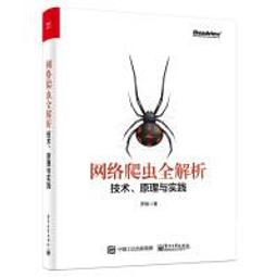 【大享】 現貨 9787121312717 Spring Cloud與Docker微服務架構實戰(簡體) 電子工業 69 歷史價格詳細信息