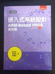 嵌入式虛擬化技術與應用：ACRN開源專案實踐 Linux基金會ACRN開源嵌入式虛擬化技術釋放x86平臺潛能 歷史價格詳細信息