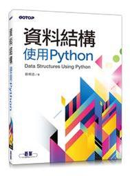 【大享】使用J2Store開設網路商店的10堂課:商品管理x物流x金流x客服一次搞定&nbsp;9789864768486碁峰 歷史價格詳細信息