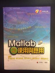 MATLAB應用與實驗教程 第二版第2版 賀超英 電子工業出版社 9787121198731 歷史價格詳細信息