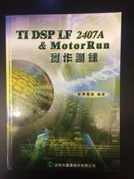 TI SN74HCT04N 積體電路 1顆 歷史價格詳細信息