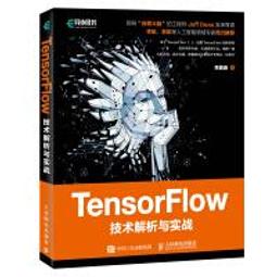 【大享】 台灣現貨9787115453037Google Cardboard App開發指南 (簡體書)人民郵電59 歷史價格詳細信息