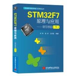 STM32F4學習板  STM32F407VET6單片機最小系統板 M4內核串口 歷史價格詳細信息