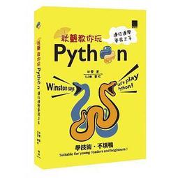 【大享】 你所不知道的 JS｜非同步處理與效能 9789864762439 歐萊禮 A471 520 歷史價格詳細信息