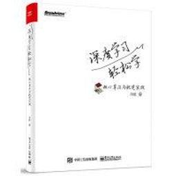 【大享】 輕鬆學會-運算思維與Java SE 11程式設計實例 9789865003289  上奇 XB1816 580 歷史價格詳細信息