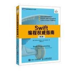 【大享】Swift從入門到超人氣遊戲App開發全面修鍊實戰(附DVD)9789863475996 碁峰ACG004800 歷史價格詳細信息