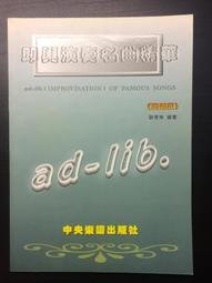 名曲精華 音樂巨匠 - 普羅高菲夫 - 碟片9成新 - 51元起標  R1304 歷史價格詳細信息