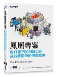 【大享】 如何設計好網站之UX與美學基礎 9789865029395 碁峰 ACU083400        450 歷史價格詳細信息