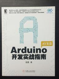 arduino 敲擊感測器模組 配3PIN杜邦線 w55 [30612-041] yahoo f yahoo s 歷史價格詳細信息