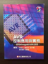 AVR Automatic Voltage Regulator Rectifier Generator Diesel 4KVA 5KVA 5.5KVA 6KVA 歷史價格詳細信息