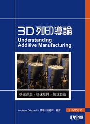 全透明3d列印服務模型定製列印Sla犀牛半透明樹脂畢業模型產品 歷史價格詳細信息