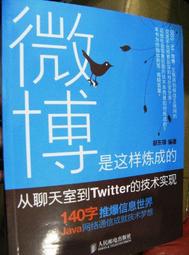 成功，從微笑開始， ISBN：9789862712283， 雲國際出版社， 廖翊君 歷史價格詳細信息