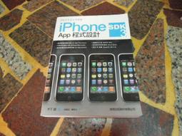 iPhone SDK 3 Programming應用程式開發 歷史價格詳細信息