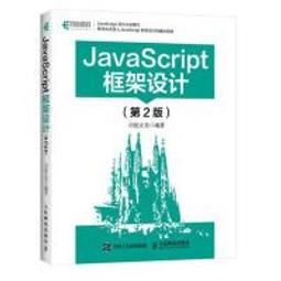 JavaScript 大全 第六版 歷史價格詳細信息