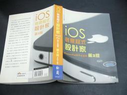 【文瑄書坊】2012年版《Management Information Systems》027375453X│六成新 歷史價格詳細信息