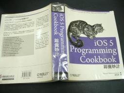 文瑄書坊 《計算機組織與設計3e 附光碟》9574833259│東華書局│陳中和 歷史價格詳細信息