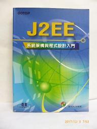 J2EE Platform Web Services   ISBN 0131014021  全新 歷史價格詳細信息