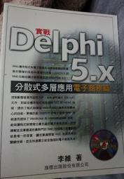 DELPHI德爾福 ULTRA DOT 5.1 煞車油1L【真便宜】 歷史價格詳細信息
