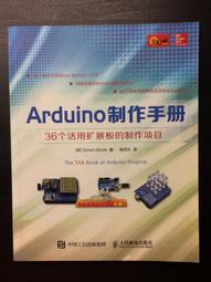 現貨 展品的原文日文書 箱根 河合茂美 歷史價格詳細信息
