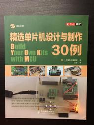 |單片機 PIC16F628A-I/SO PIC16F628A 貼片 SOIC-18全新 歷史價格詳細信息