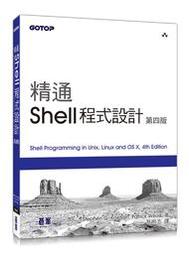 【大享】 精通嵌入式Linux程式設計(第三版)(下)9786263335127 博碩 MP12205 450 歷史價格詳細信息