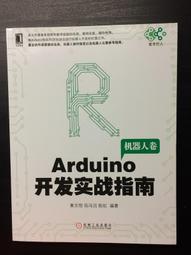 arduino 敲擊感測器模組 配3PIN杜邦線 w55 [30612-041] yahoo f yahoo s 歷史價格詳細信息