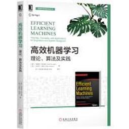 【大享】 高效經營 Big Data：MongoDB 資料庫系統管理與開發(第二版) 9789865003227  上奇 歷史價格詳細信息