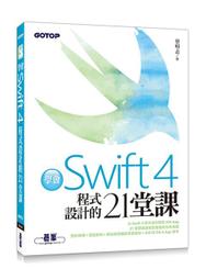 【大享】 會畫畫不是夢--我的第一本色鉛筆隨手畫入門&nbsp; 9789865024796 碁峰 ACU081000 280 歷史價格詳細信息