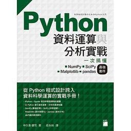 【大享】 最貼近現實生活:演算法筆記強人輕鬆練成 9786267383360  深智 DM2412 820 歷史價格詳細信息