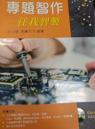 200新款智能充電加熱馬甲男女款雙控電熱背心石墨烯發熱情侶外  路購物市 歷史價格詳細信息