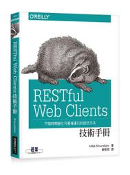 【大享】手術刀般精準的FRM - 用Python科學管控財金風險(實戰篇)9786267273135深智DM2308 歷史價格詳細信息