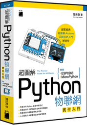 ESP8266測試架模塊 燒錄器 半孔郵票孔 探針 數碼管模組 ESP-12F 歷史價格詳細信息