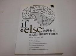 【絕版書出售】《西澤保彥 神的邏輯 人的魔法》│西澤保彥│7成新 2F 歷史價格詳細信息