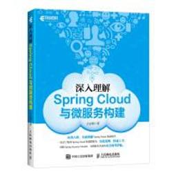 【大享】 建構微服務｜設計細微化的系統第二版 9786263242548歐萊禮 A596      880 歷史價格詳細信息