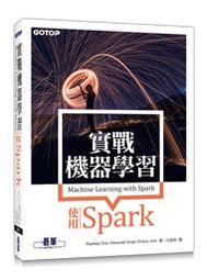 【大享】實戰Web:Bit V2｜創客體驗x運算思維x物聯網實作9786263245563碁峰ACH024500 440 歷史價格詳細信息